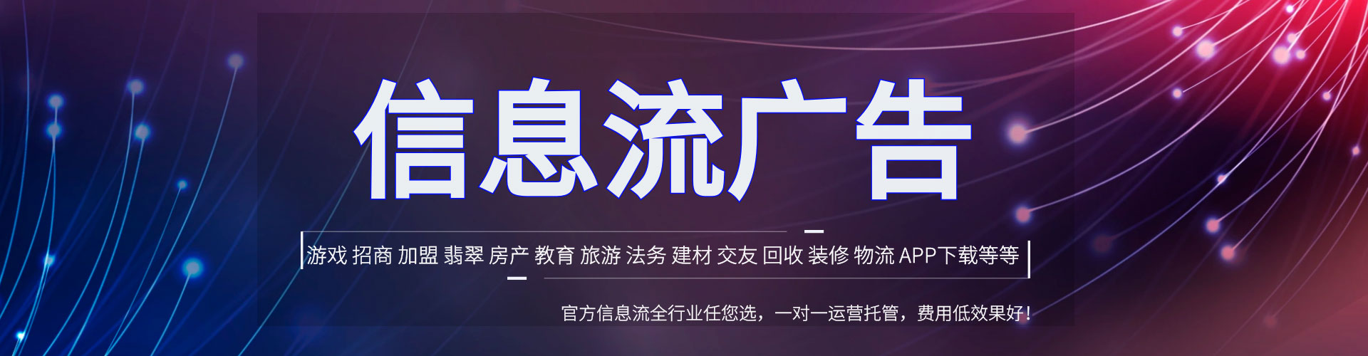 清城竞价推广开户