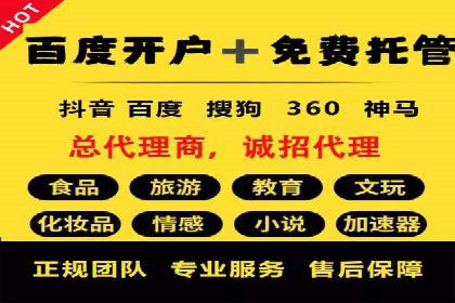 竞价推广SEM托管实践：从失败到成功的转变